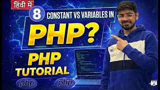 #8 PHP Tutorial in Hindi | Constants vs Variables in PHP | PHP Constants Explained