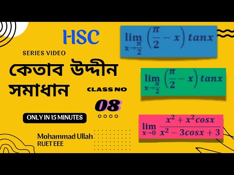 08. Ketab Uddin Solve: 9(c), 9(d), 9(e), 10(a) and 10(b) from Differentiation (IX A)
