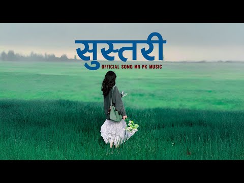 Sustari 🎸 New Nepali Rock Pop Song 2025 | Mr Pk Music Official