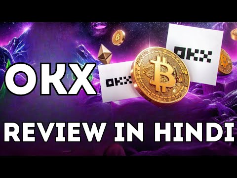 🔥 OKX REVIEW IN HINDI - COMPLETE GUIDE TO THE OKX EXCHANGE 💡