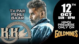 K.K. (Hindi) | 12th Oct Sunday 8:00 PM | Tv Par Pehli Baar | Premiere Only On #Goldmines TV Channel