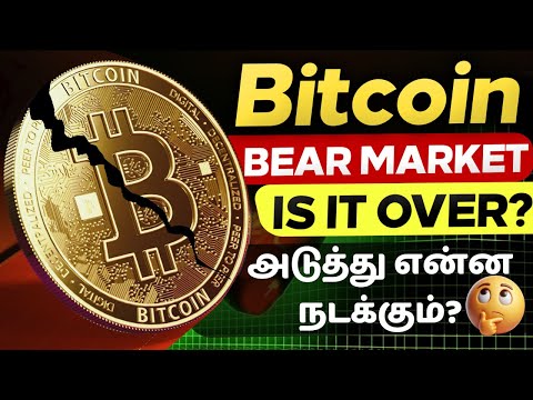 🚨BITCOIN WARNING : Crypto Bear market Confirmed or Trap ? | Tamil Crypto Analysis
