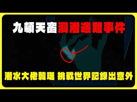 Han Ting (Traditional Chinese, Revised Version)