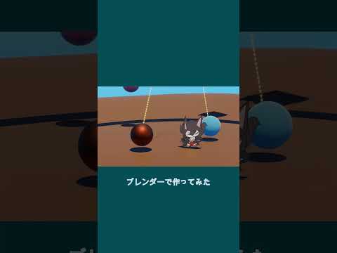 玉を避ける赤城　#shorts