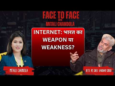 Cyber World War Has Begun | Internet: भारत का Weapon या Weakness? | Mitali Chandola| Sheel Vardhan