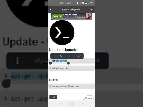 فیرڪەری بەرز کردنوی تیرموکس❤دڵی منن لاینکی بەرنامەکە لەخوری فیدیوکەیە