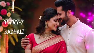 PART-07||En Kadhali||Tamil story#tamilaudiobook #tamilaudionovels #tamilaudiobookstory
