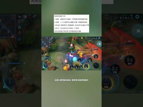 王者荣耀CN服务器新模式变身大作战上线体验服，s39战令皮肤刘禅&沈梦溪联名D DUCK即将上线~ #kardzshop#honorofkings