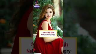 Daily Use English Sentences | English Speaking Practice । #Quicklearn 2.0 । #english ।