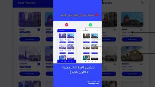#uidesign #uiuxcourse #uiuxdesigner #uiuxtips #uiuxinspiration #uiux
