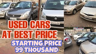 Best Used Cars | Starting Price 99 Thousand | Used Cars For Sale | Second Hand Cars With Price |