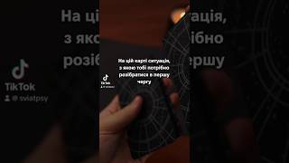 Безкоштовний курс МАК - телеграм sviatpsy