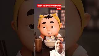 the WhatsApp animation #cartoonfeack #memes #cartoonn #funny #animation #cartoon #factsshortsvideo