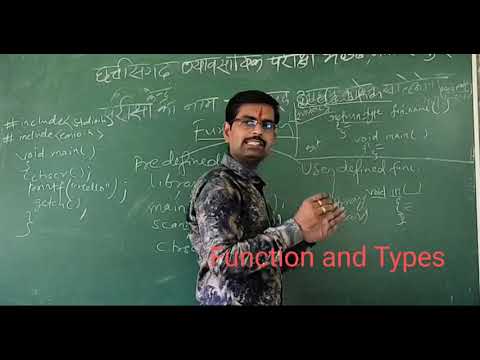 Function and Types