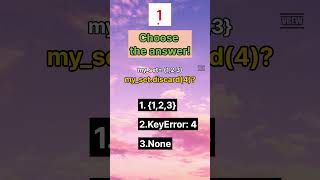let's learn set.discard function PYTHON #python #pythonlearning #pythonforeveryone #pythonchallenge