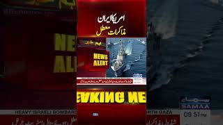 US-Iran Negotiations Face New Hurdle | Switzerland Meeting Delayed