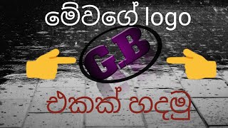 Taxt logo එකක් හදමු