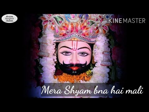 New Latest Khatu shyam full screen whatsapp status 2020|Khatu Shyam full screen whatsapp status 2020