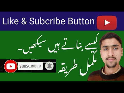 How To Make Like & Subscribe button For YouTube Videos ||By Mohsin Tech