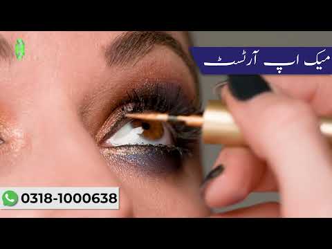 Makeup Artist Vendor