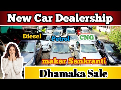 💥second hand cars in pune | सेकंड हॅन्ड कार्स पुणे | Monica Wheels | #secondhandcars #usedcars