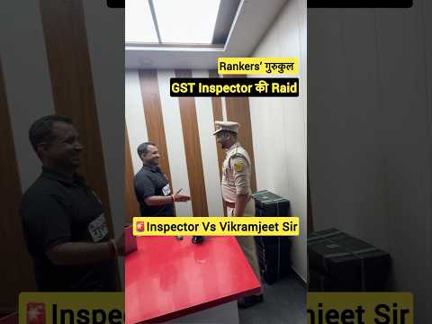 Rankers' गुरुकुल में आया GST Inspector 🚨#rankersgurukul #gstinspector #shorts #rgstateexams #viral
