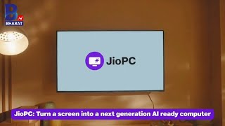 JioPC Launched India’s First AI Ready Cloud Computer