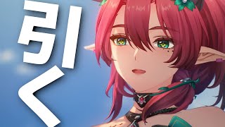 ﾏﾀｰﾘとシーベット【 #鳴潮 / #鳴潮RALLY 】