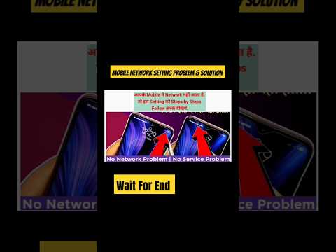 Network Operater Settings Problem को ठीक कैसे करे || #shorts #smartphone #@kRathvaOfficial