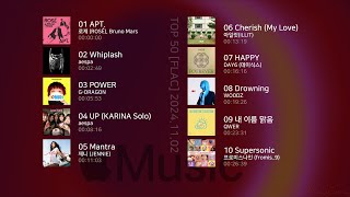 애플 뮤직 (Apple Music) TOP 100 [FLAC] 2024.11.02 (1)