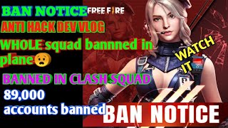 ANTI HACK DEV BLOG-CLIPS OF HACKER BEING BANNED🤬|BAN NOTICE FROM FREE FIRE  ANTI HACK DEPARTMENT😧