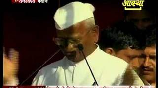 27-02-2011-WAR-AGAINST-CORRUPTION-RALLY-RAMLILA-GROUND-DELHI (13).mp4