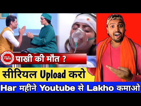 Ghum Hai kisi ke pyar mein Today Episode | Copy Serial and Upload On Youtube | Copy Paste Video idea