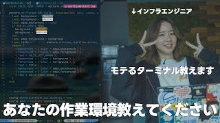 [WezTerm] Introduction to terminal settings for those who want to be popular