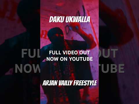 Arjan Vailly Freestyle by Daku UKWALLA OUT NOW! #punjabi #punjabisong #rap #latestpunjabisongs2023