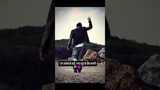 #shorts #shortvideo #AloneAttitude#WalkAlone#SilentPower#NoNeedAnyone#SelfBuilt#LoneWolfVibes