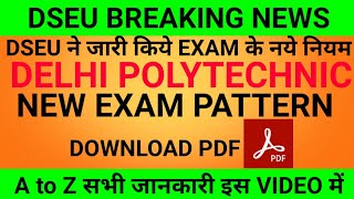 CET DELHI SYLLABUS 2021 | DSEU CET EXAM PATTERN