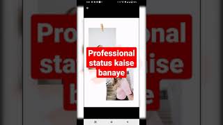 instagram professional status kaise banaye #shorts #instagramtips