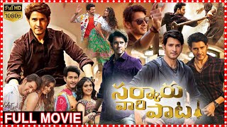 Sarkaru Vaari Paata Action Drama Telugu-Language Film | Mahesh Babu | Keerthy Suresh | Samuthirakani