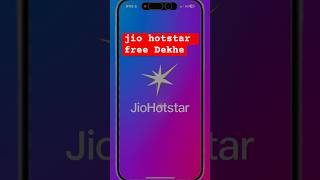Jio Hotstar Free Subscription | free jio Hotstar 90 DAYS | #trending #jio #jiohotstar  #shorts