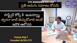 త్వరగా జాబ్ తెచ్చుకోవాలి అంటే | full stack web development course with placement | Vanya Raj | CYC