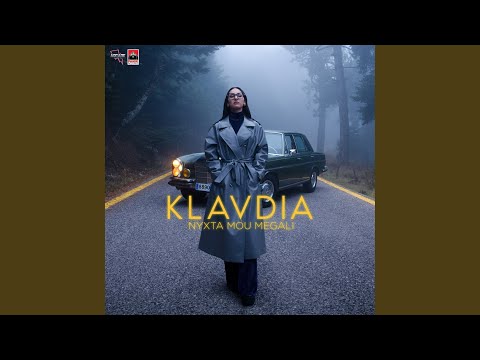 Nyxta Mou Megali