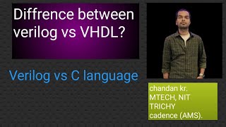 DIFFRENCE between #verilog vs #vhdl vs #c language #Lec4