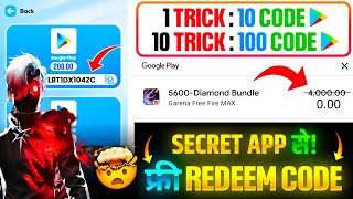 FREE REDEEM CODE | FREE REDEEM CODE APP | HOW TO GET FREE REDEEM CODE FOR PLAY STORE | REDEEM CODES