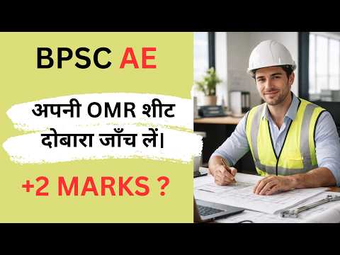 FINAL ANSWER KEY CHANCES#bpsc #bpscae