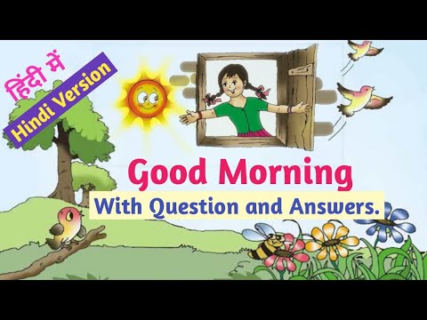 Good Morning Class 3 English Poem in Hindi with Question & Answers