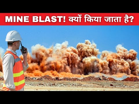 Mine Blasting India | Mine Blast Sound | Mine Blasting Explosive | Mine Blast Video Whatsapp status