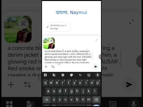 AI দিয়ে ট্রেন্ডিং ছবি বানান খুব সহজে😍#viral #viralvideo #viralshorts #trending