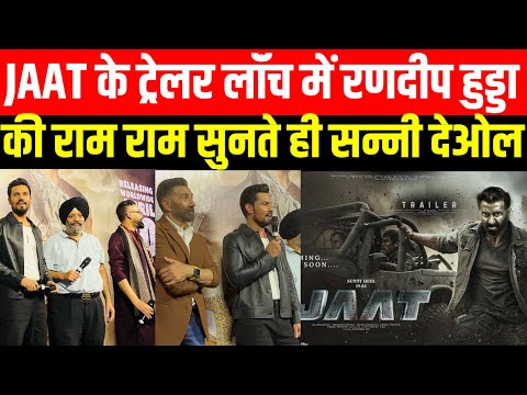JAAT Trailer | Sunny Deol | Randeep Hooda | Vinet kumar Singh | Gopichand Malineni