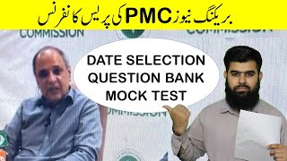 Breaking News PMC President Interview MDCAT 2021 Date Selection Question Bank MDCAT 2021 Latest News